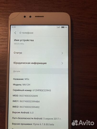Meizu M5s, 3/16 ГБ