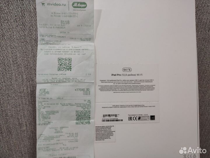 iPad Pro 12.9 3-Gen (куплен в 2020г)