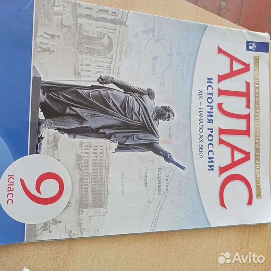 XIX- начало XX векк