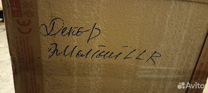 Плитка напольная