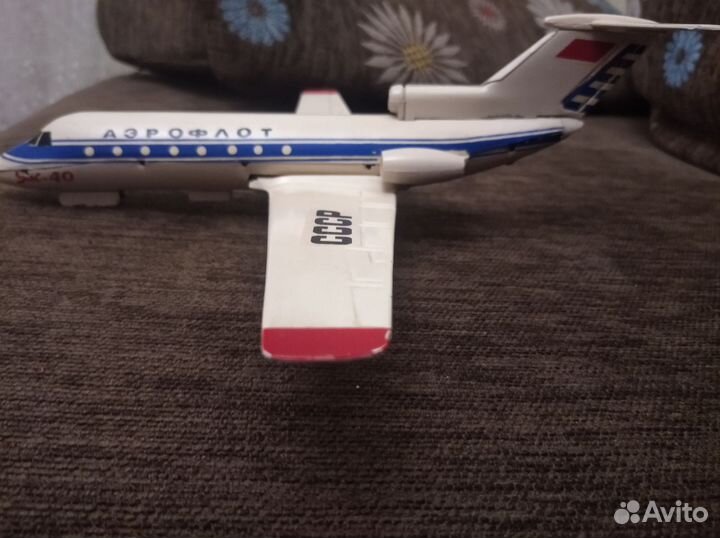 Самолет Як 40 игрушка СССР