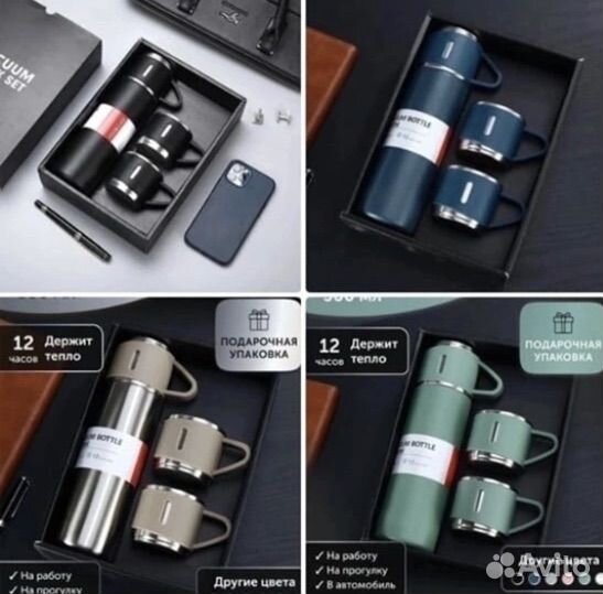 Подарочный набор из термоса и 3 чашек