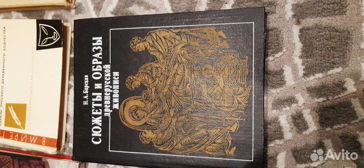 Книги часть 3