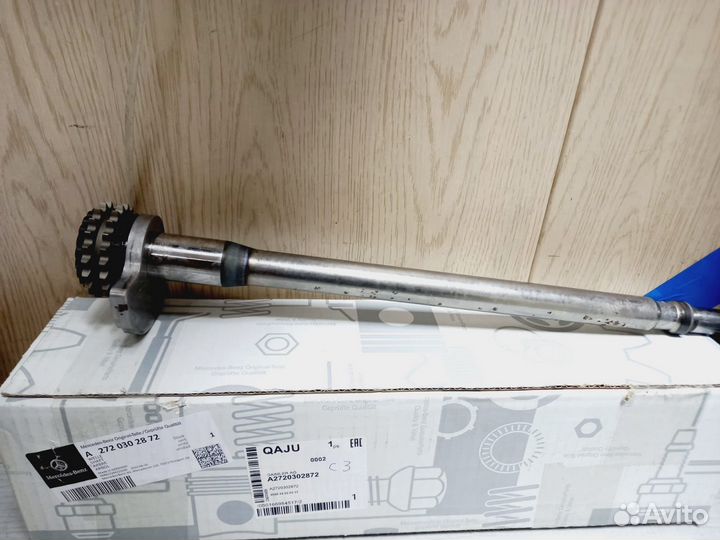 Вал балансировочный (A2720302872)