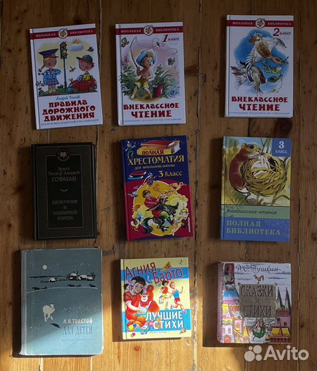 Книги для детей и подростков