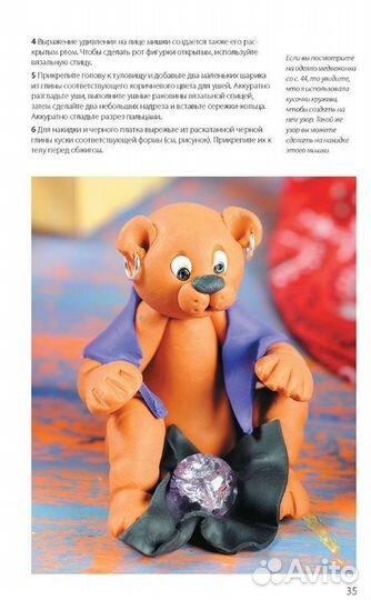 Книги по детскому рукоделию Оригинальные поделки