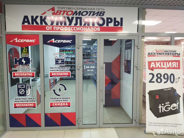 Аккумулятор cene 31-1000T уни резьба