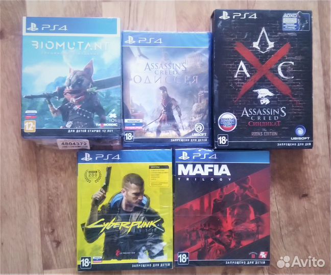 Игры для приставок PS4/PS5