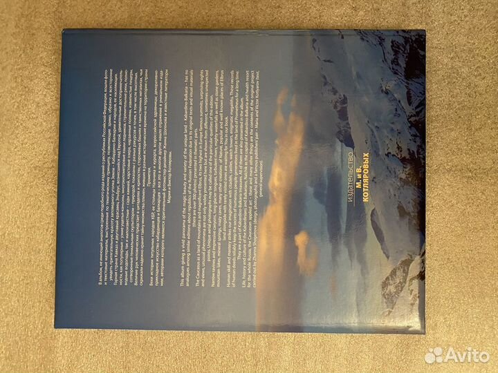 Кабардино-Балкария Фотоальбом Новый