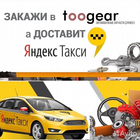 Термостат Chevrolet Epica (06)