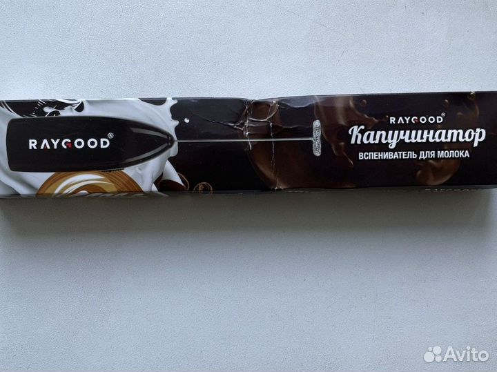 Капучинатор электрический