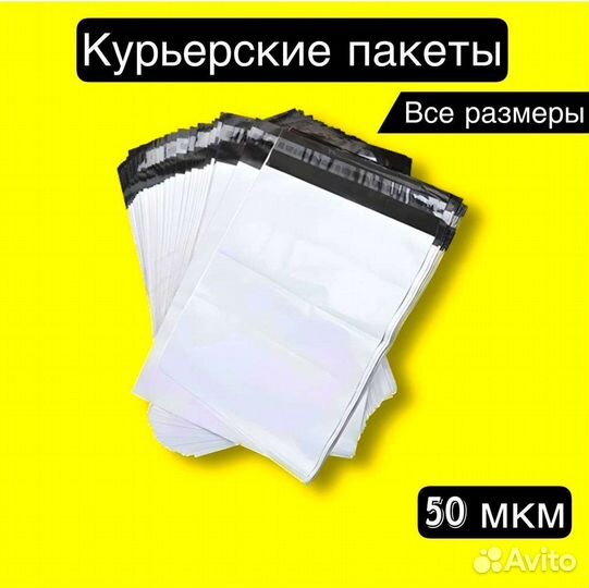 Расходные материалы