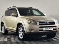 Toyota RAV4 2.4 AT, 2007, 282 500 км, с пробегом, цена 1 050 000 руб.