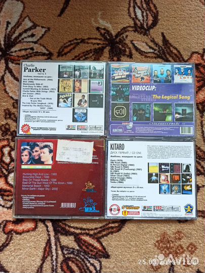 Mp3 диски музыка (за всё)