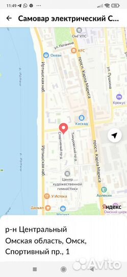 Ковёр шерстяной СССР