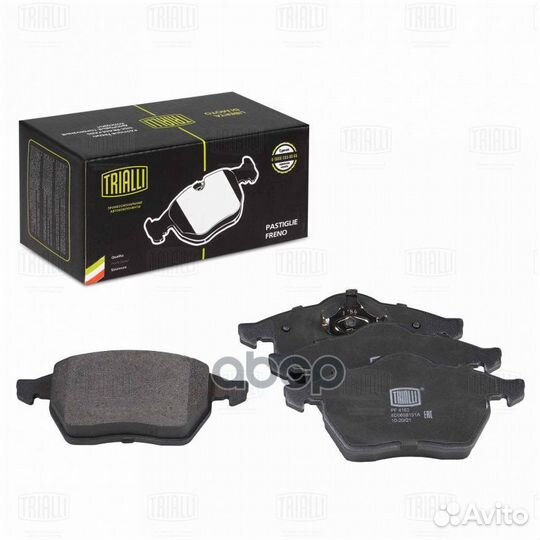 Колодки торм. для а/м Audi A4 (B5) (94) диск