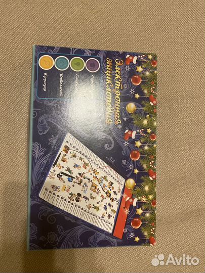Игра настольная
