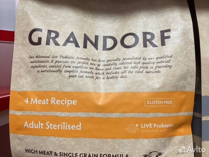 Корм для кошек grandorf 2кг (в ассортименте)
