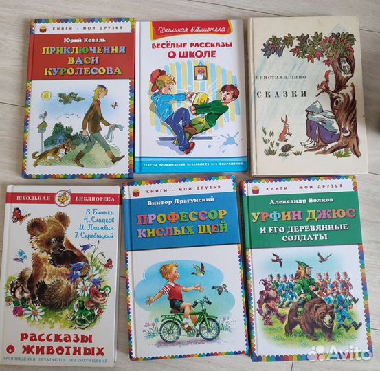 Детские книги сказки рассказы книжки для детей