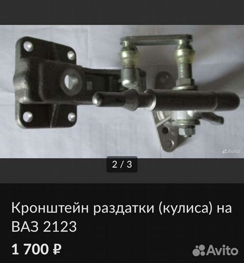 Шрус наружний niva Chevrolet 2600 за 2 шт. 22 зуба