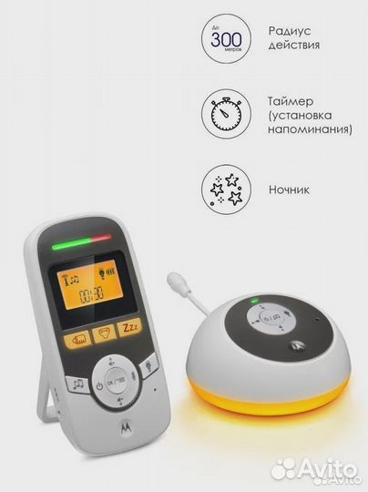 Детская няня Motorola MBP161 Timer