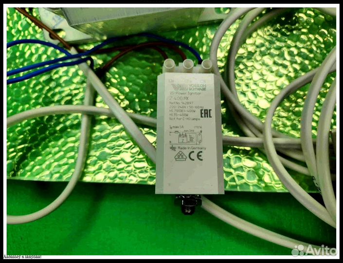 Комплект днат 150 Вт