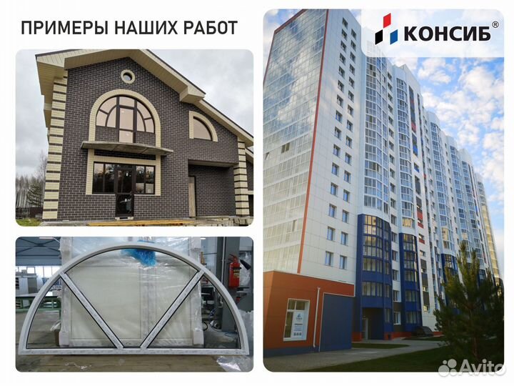 Пластиковые окна с ламинацией, и без, под заказ