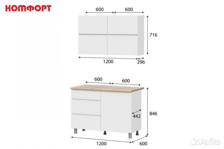 Кухня готовая 120 см