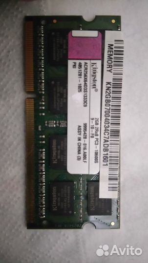 Оперативная память ddr3 для ноутбука 2gb SO-dimm