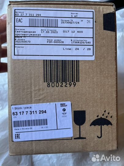 Противотуманная фара bmw f10 Led оригинал