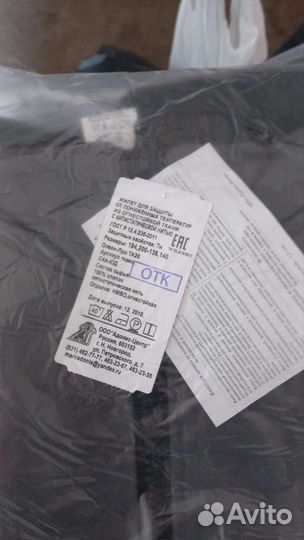 Жилет мужской рабочий утепленный