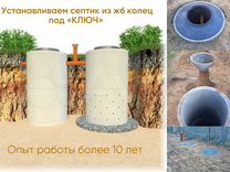 Сколько кубов воды в одном кольце колодца