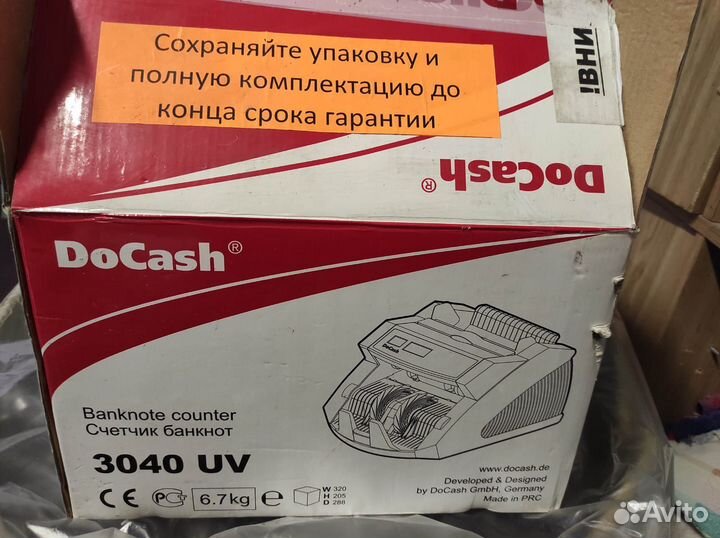 Машинка для счета денег docash 3040uv