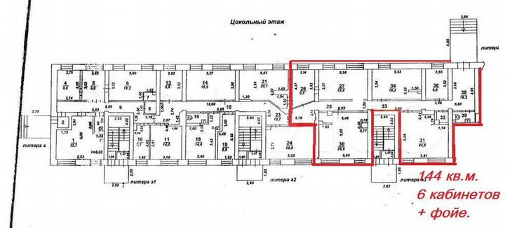 Свободного назначения, 144 м²