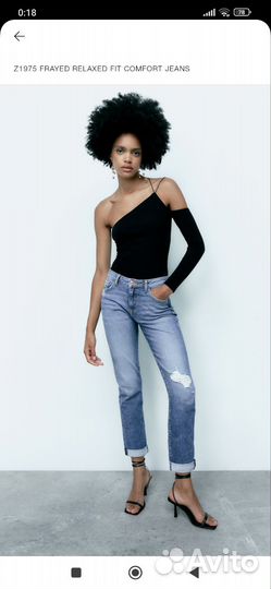 Джинс Zara со средней посадкой