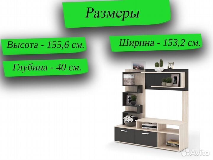 Гостиная