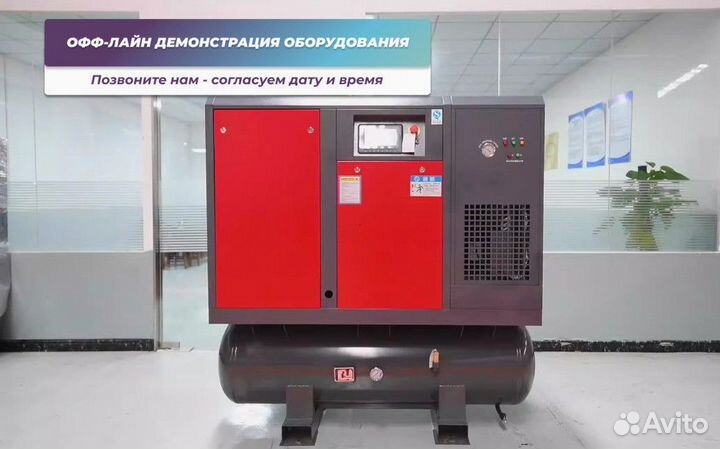 Винтовой компрессор для лазерной резки 22 кВт