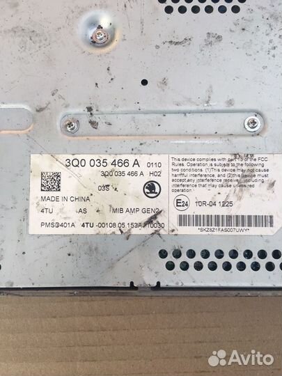 Усилитель Skoda Canton MIB 2