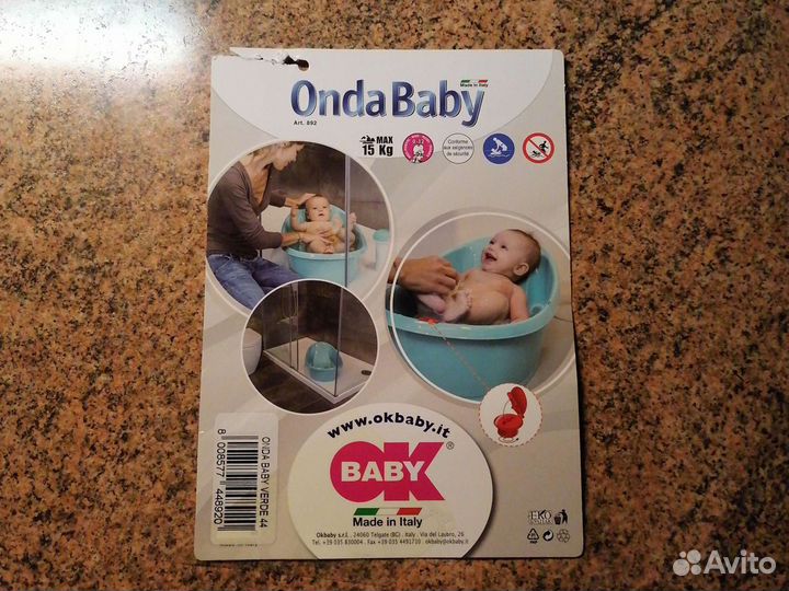 Ванна со встроенной горкой