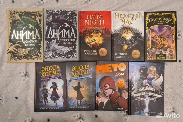 Детские книги 6+