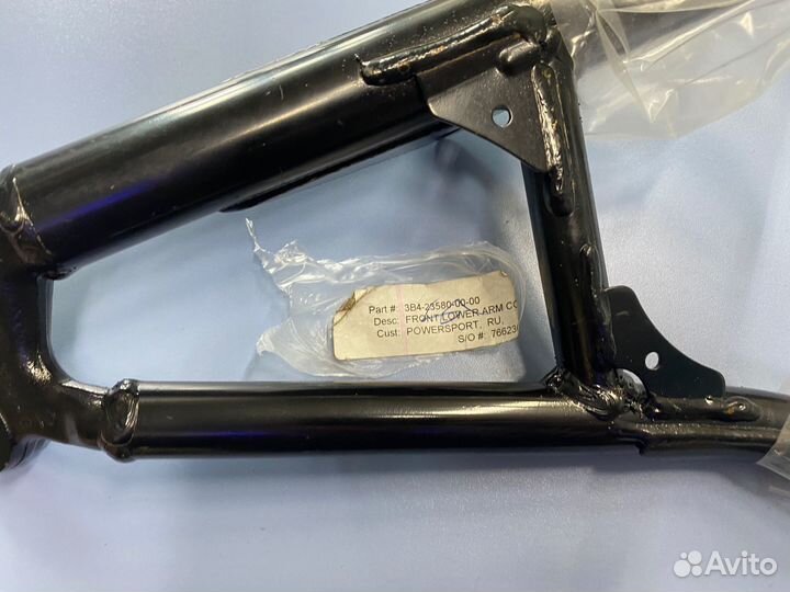 Рычаг передний в сборе на Yamaha Grizzly 550 700