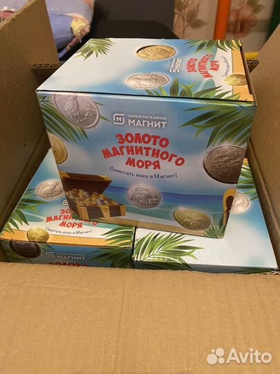 Золото магнитного моря