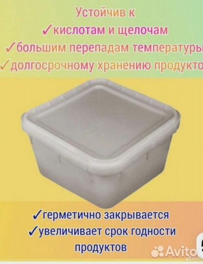 Кубоконтейнер UU3Z