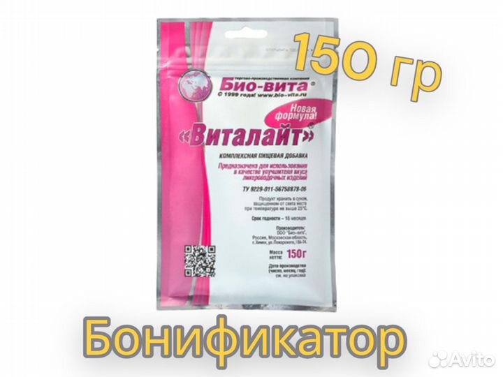 Бонификатор «Виталайт», 150 гр