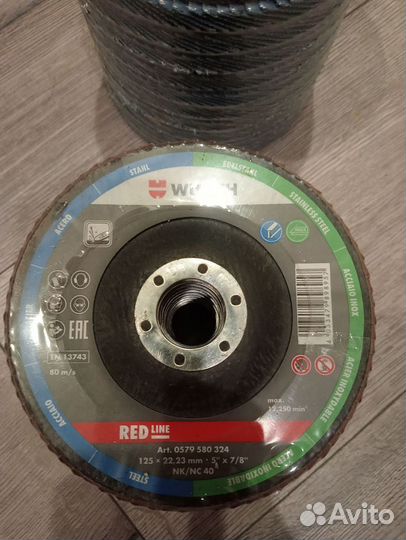 Круг лепестковый 125