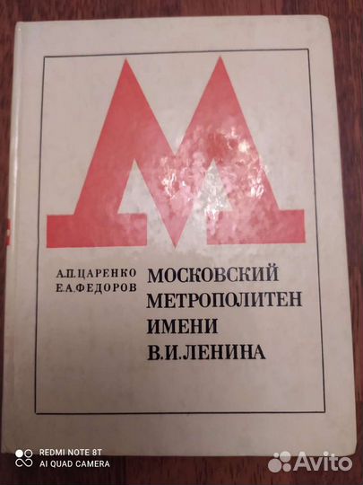 Книги разные