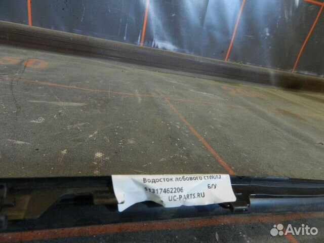 Молдинг лобового стекла - BMW X5 F15 (2013-2018г)