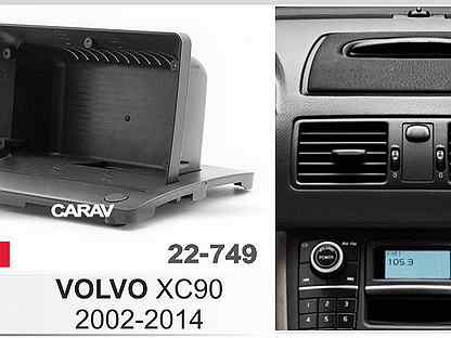 Рамка 9", Carav 22-749, Volvo Xc90