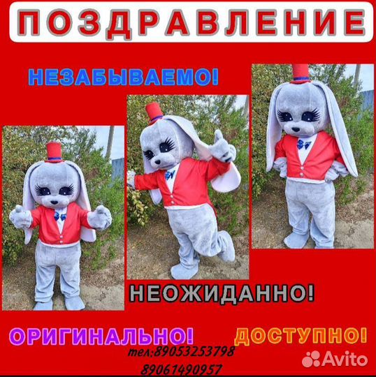 Ростовая кукла продам