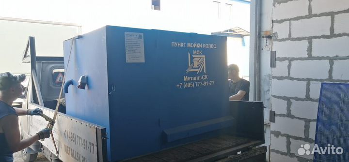 Пост очистки колес